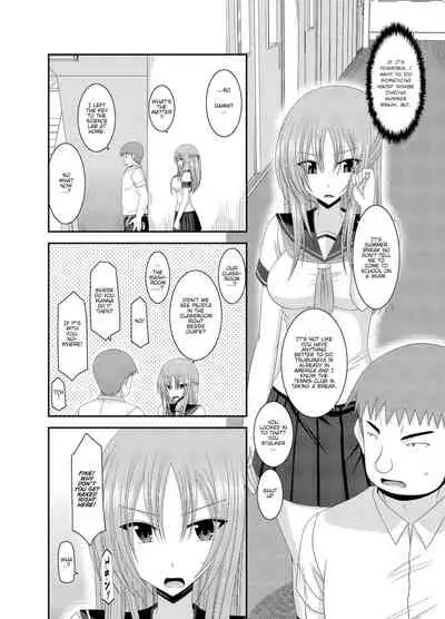 Roshutsu Shoujo Yuugi Kan - Akira Shojo Soushitsu Hen