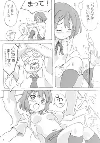 (C76) [Pag-Pag-Magu (Kuuchuu Yousai)] Fuwa Fuwa Note (K-On!)