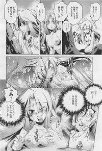 COMIC AUN 2009-01&02 Vol. 152