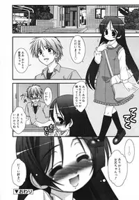 COMIC RiN 2007-11