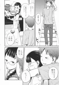 [Tsubaki Jushiro] Imouto Manual