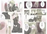 [comet] ハルウラ 金髪巨乳メイドを孕ませ妊娠プレイ