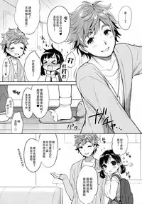 (COMIC1☆13) [Usacastle (Usashiro Mani)] Dokumo Lime CASE FILE 2 [Chinese] [绅士仓库汉化]