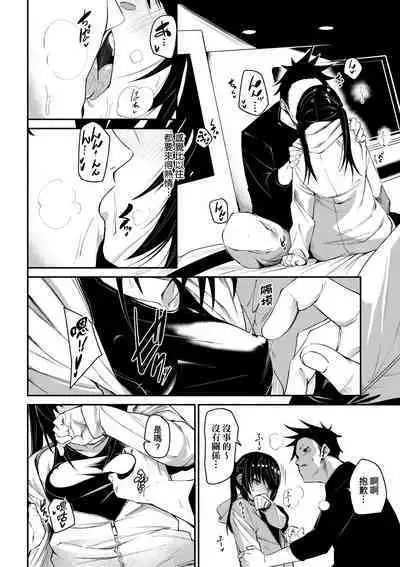 Uettodori-mu | 思春少女夜有所夢