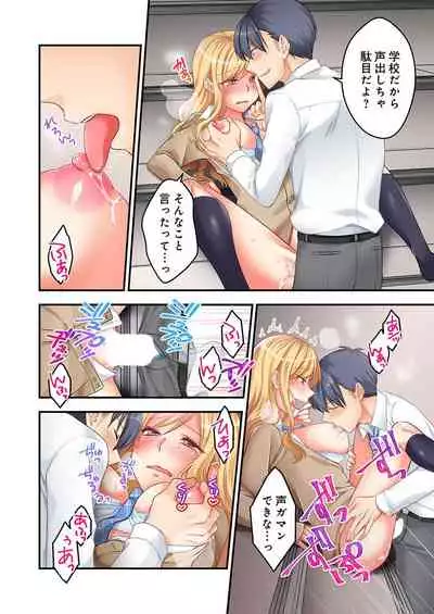 [Neko Maru Rentarou] 東京じゃ生ハメくらい常識だよ?～田舎ギャルを騙してラブホ連れ込み本番