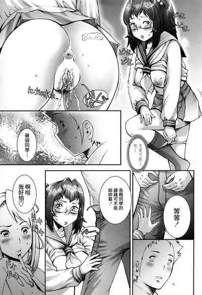 [Sengoku-kun] Pretty Cool Ch.1-5 [Chinese] [裸單騎漢化] [Decensored] [Ongoing]