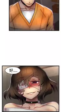 啪啪啪调教所第1季 [中国翻訳]