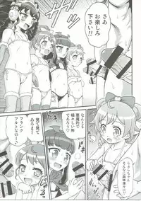 (ToreTama002) [Studio Tar (Kyouichirou)] OjiPara!! (PriPara)