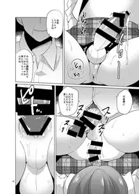 Mitsuba-kun to Love Love Ecchi