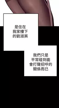 [尹坤志&高孫志]美丽新世界 EP.1(正體中文)高畫質版本