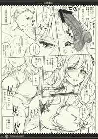 (C77) [VM500 (Kome)] MS (Axis Powers Hetalia)