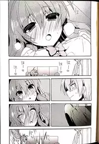 (C86) [keepON (Hano Haruka)] Sister Complex! 2 (Little Busters!)