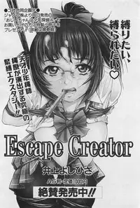COMIC AUN 2009-01&02 Vol. 152