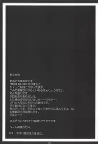 (C77) [Katamimi Buta (Kan Koromoya)] Nar x Mon F (Monster Hunter)