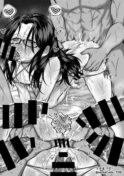 【コミッション】よその子スケベ