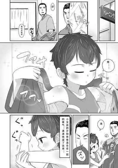 Peaceful Ecchi! - PEACEFUL H | 平和的H