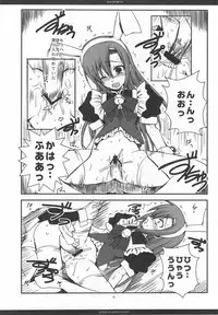 (C76) [R-WORKS] SLOE BERRY EX (Hayate no Gotoku! Soushuuhen)