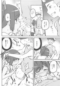 (C88) [Jyouren Kishidan (Kiasa)] KanColle Omake Bon Matome (Kantai Collection -KanColle-)