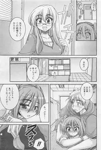 COMIC AUN 2009-01&02 Vol. 152