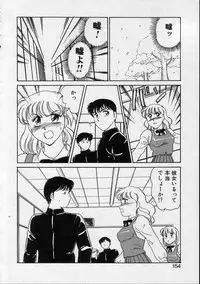 [Amagi Kei] Serina MDS - Magical Delivery Service