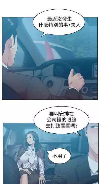 老婆的閨蜜 1-91