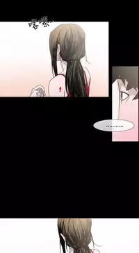 min xi 敏希 ch.1~2 [Chinese]