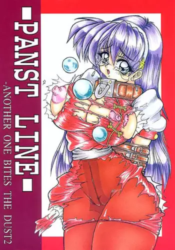 [Inu no Dan (Kougami Inu)] PANST LINE -ANOTHER ONE BITES DUST2- (King of Fighters)