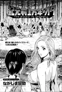 [Nagashima Chousuke] Kigenzen 10000 Nen no Ota Ch. 1-15