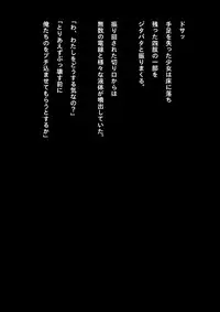 [NATURALDAYS] Kyouei Mizugi Shoujo Ninja Haiboku Hakai Soushuuhen