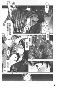 Teisou Simesunen ZERO | 貞操觀念ZERO