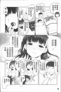 [RAYMON] Hobo to Junyuu to Tokidoki Ecchi | 保母和授乳與偶爾做個愛 [Chinese]