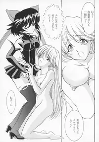 (C63) [Rose Water (Ayanokouji Haruka)] Cats Ai (Mahou Shoujo Ai)