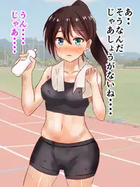 Rikujo Koumon Choukyou