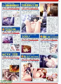 BugBug 2008-11 Vol. 171