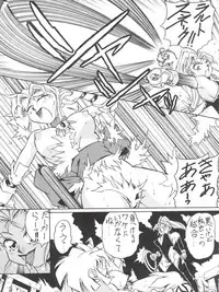 (C49) [ALPS (Various)] LOOK OUT 35 (Various)