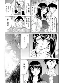 Ukkari Haitchatta!? Itoko to Mitchaku Game Chu