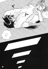 (C52) [Mengerekun (Von.Thoma)] Volkischer Beobachter 13 (Mahou Shoujo Pretty Sammy)