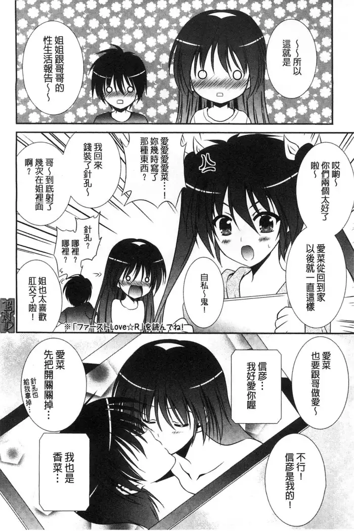 Nyuu！ 美巨乳！