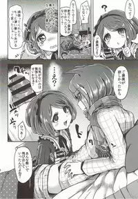 (C87) [ZUZUZU (Kamiya Zuzu)] (This is Not)Love Song (Danganronpa)