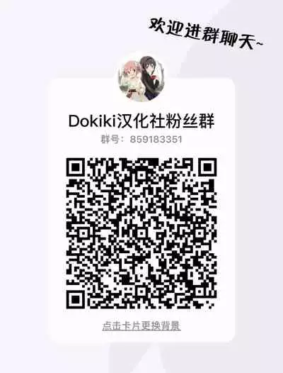 夢色のレプリカ【上】アンドロイドと背徳の契り ch.1-2