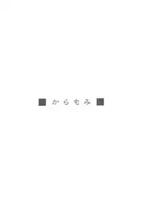 (C73) [Ikibata 49ers (Nishiki Yoshimune)] Zero Sen (Zero No Tsukaima)