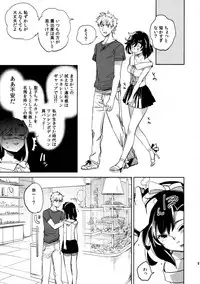 (COMITIA109) [goo-paaa (Ocha)] Yojo-han Bunny Part 3