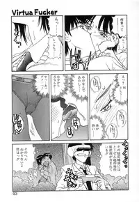 [Zerry Fujio] Fun,Fun,Fun,Fun