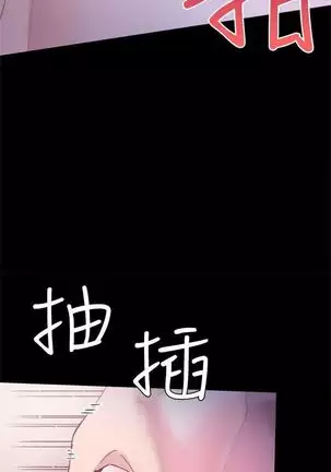 校园live秀 1-20 中文翻译（更新中）