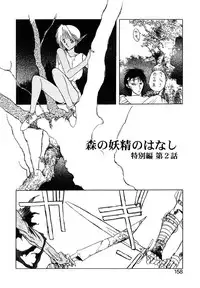 [Togashi] B.M.E.O. (Nommad)