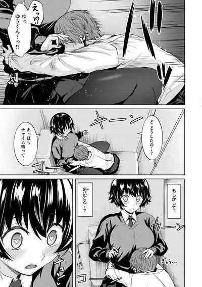 肉ヤワメ蜜コイメ