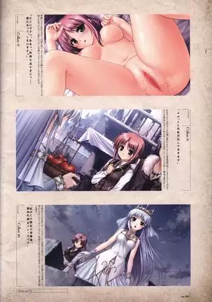 Aiyoku no Eustia VISUAL FANBOOK