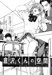 [Fuyu Naga] Tsuki Gurui