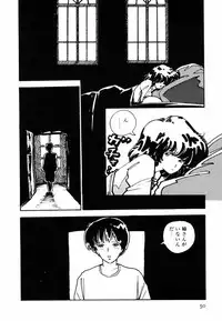 [Moriyama Toh (Yamamoto Naoki)] Toraware Penguin