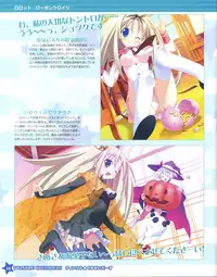 TECH GIAN Super Prelude twinkle crusaders with DVD-Rom